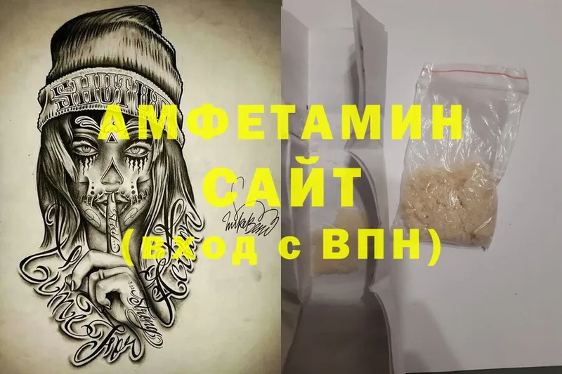 Amphetamine Premium  Выкса 